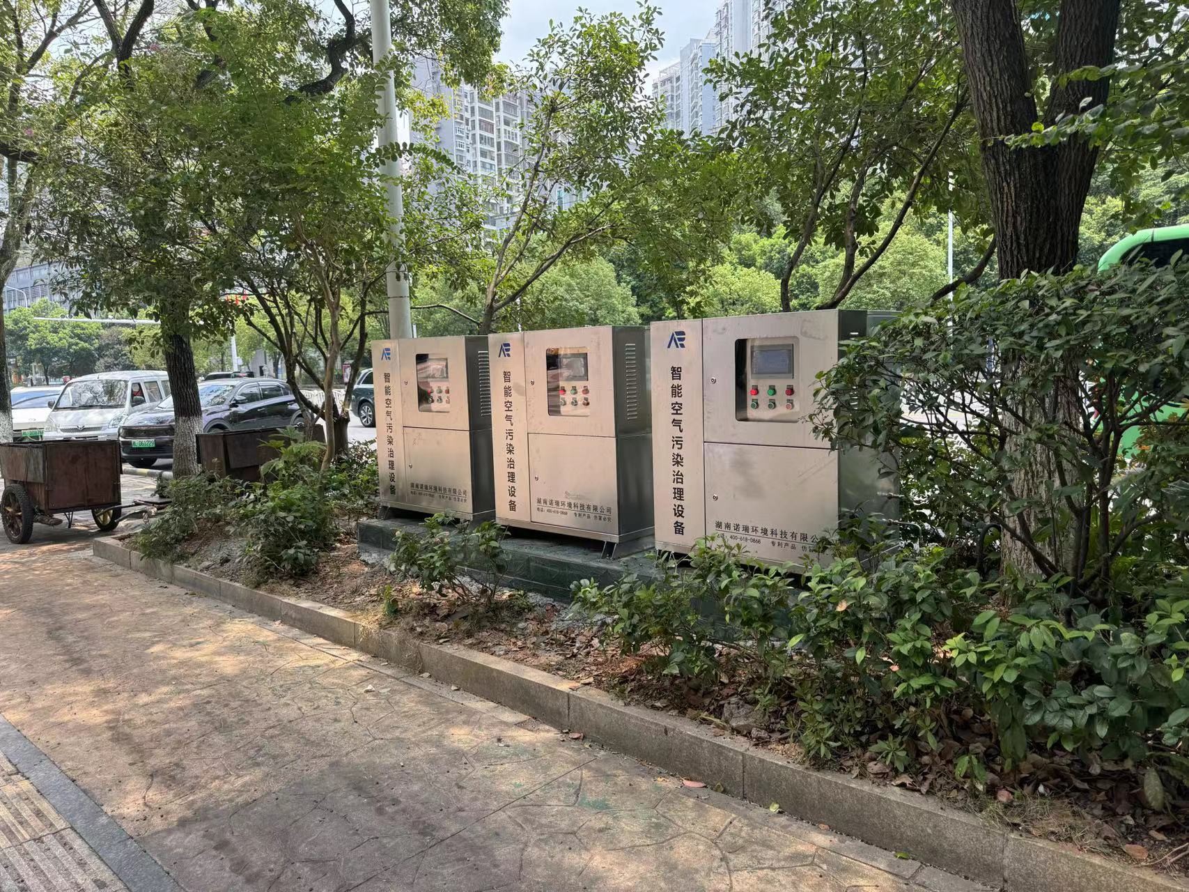 城市大氣污染防治、降塵